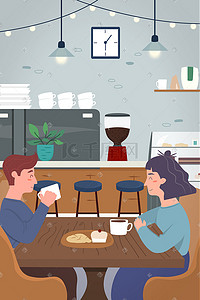 卡通喝咖啡情侣约会休闲生活方式插画