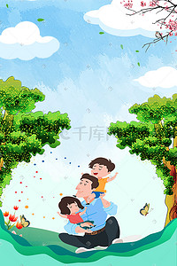 父亲节快乐手绘树蓝天白云广告背景