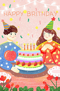 生日快乐蛋糕气球蜡烛清新少女手绘彩色插画