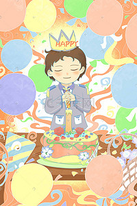 蛋糕蜡烛插画图片_生日蛋糕蜡烛气球生日派对少年彩色创意插画