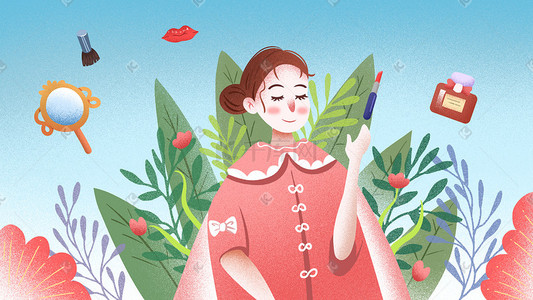 女生节女神节植物化妆品卡通扁平插画