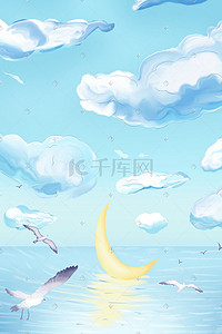 月亮天空和云海治愈系梦幻插画