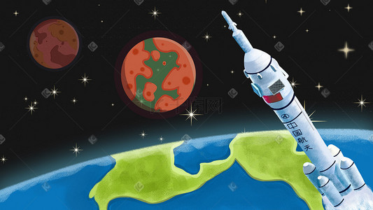 地球生命共同体插画图片_航天火箭宇宙地球星球插画