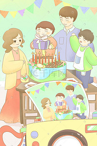 生日快乐蛋糕蜡烛气球家庭温馨手绘风格插画