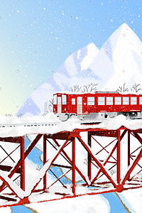 行驶证psd模板插画图片_冬天大雪节气手绘冰天雪地列车在雪中行驶