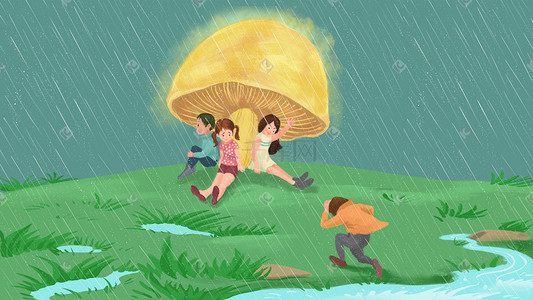 蘑菇插画图片_下雨小伙伴在蘑菇下