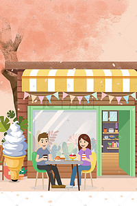青色甜品插画图片_城市美食甜品雪糕插画