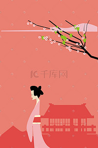 日本文化插画图片_日本女人风景插画