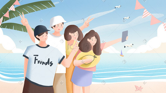 国际友谊日插画图片_国际友谊日海滩自拍banner背景