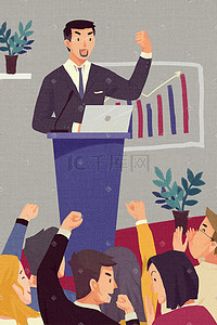 财务分析插画图片_卡通互联网报表数据分析商务办公概念海报