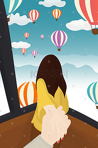 手白云插画图片_情侣乘坐热气球浪漫之旅背景图