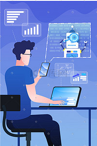 智慧大屏数据插画图片_卡通机器人人工智能数据搜索科技概念插画科技