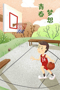 篮球社招新插画图片_五四青年节青春梦想放飞梦想打篮球少年