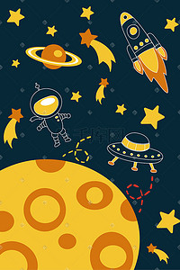 星空宇宙卡通插画图片_星空科幻幻想卡通背景