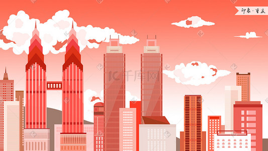 印象重庆城市插画
