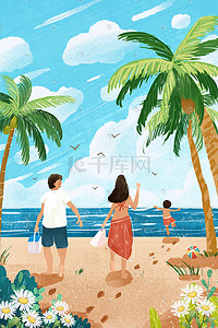 家庭度假插画图片_一家子去海边旅游小清新