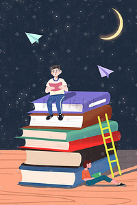 扁平夜晚插画图片_扁平风在书边看书的孩子