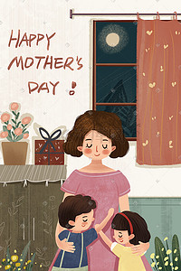 拥抱插画图片_母亲节亲子温馨拥抱母亲