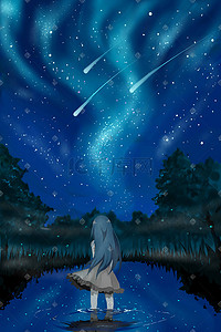 犹豫插画图片_仲夏夜的少女与银河