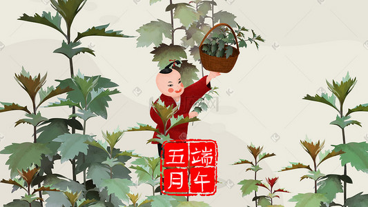 绿色端午插画图片_端午节主题插画——端午采艾叶端午