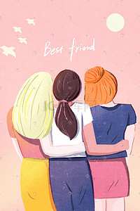 友谊日朋友插画图片_友谊插画拥抱的背影海报背景