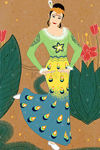 民族风民族风插画图片_传统文化民族特色傣族孔雀舞绿裙