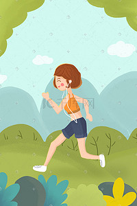 跑步奔跑插画图片_手绘女孩户外跑步运动锻炼身体插画