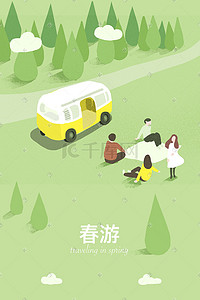 春海报插画图片_春天春游黄车野餐海报背景