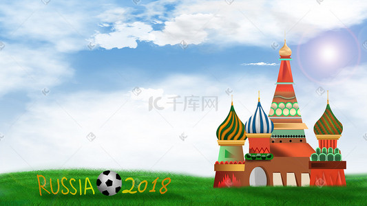 俄罗斯世界杯插画图片_2018俄罗斯世界杯海报