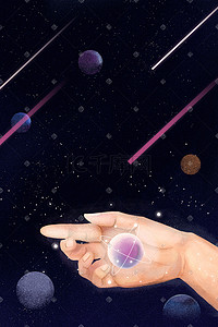 科技航天插画图片_手中的星星宇宙星空插画海报背景科技