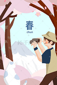 日本旅游背景插画图片_春天旅行男孩和猫清新插画海报背景