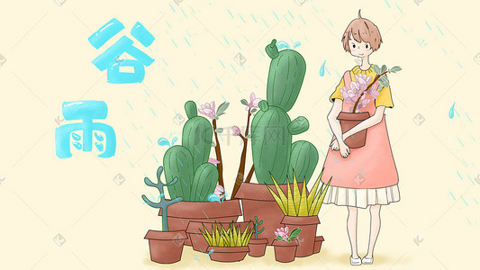 春天谷雨节气树叶仙人掌雨水少女短发绿化