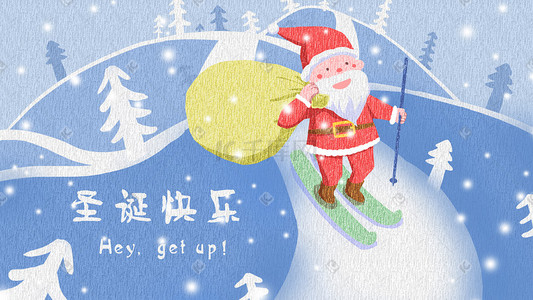 滑雪的圣诞老人蓝色扁平风插画