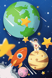 航天日航空太空星球银河卡通扁平宇航员插画科技