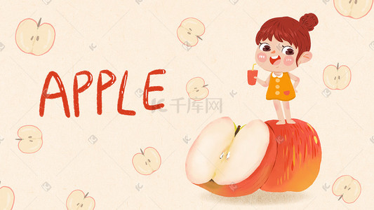 妹妹吃苹果插画图片_红色小清新苹果女孩