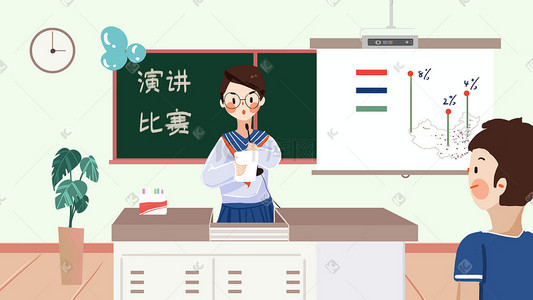 演讲比赛logo插画图片_学校学生教室演讲