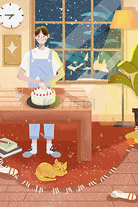 室内卡通插画图片_寒假生活方式男孩做蛋糕室内卡通插画