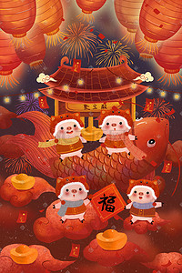 新春猪年插画图片_新年春节欢天喜地过猪年