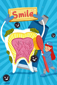 卡通可爱萌版医疗护牙洁牙插画