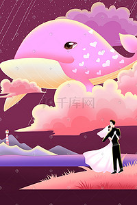 婚礼浪漫手绘背景插画