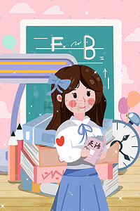 英语教育logo插画图片_寒假英语培训班补习班少女读书卡通插画