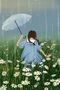 谷雨节气原创少女雨伞小雏菊雨中踏青出游
