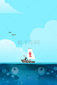 夏日航海黑喵喵与巨蟹