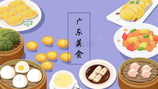 美食背景美食插画图片_中华美食广东美食合集插画banner背景