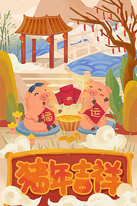 红色猪猪插画图片_2019福运猪插画猪年吉祥贺新年免费下载
