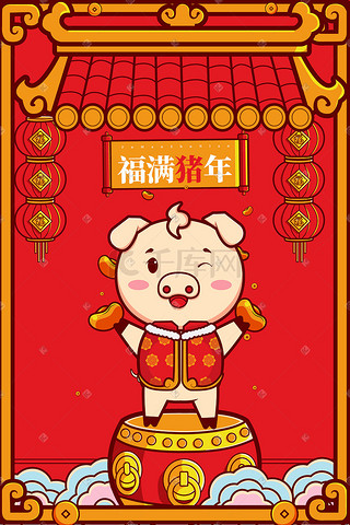 猪年插画图片_2019春节红色喜庆猪年矢量描边插画