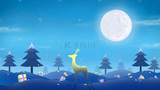 平安夜餐券插画图片_圣诞节平安夜夜晚小鹿插画蓝色唯美卡通圣诞