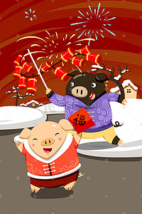 猪年节日插画图片_猪年新春手绘插画