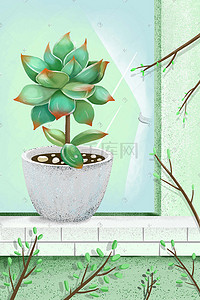 卡通绿色小清新插画图片_春天里窗台上的多肉植物绿色小清新插画