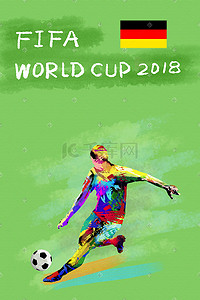 世界杯球员插画图片_足球世界杯突尼斯插画